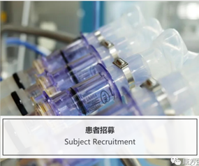 抗PD-1和CTLA-4双特异性抗体AK104在二线及以上化疗失败的转移性鼻咽癌患者中召开的单臂、开放、多中心II期临床研究