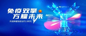 2022 SGO 吴小华教授：卡度尼利为宫颈癌治疗带来新突破，以双抗结构桥接免疫2.0时代
